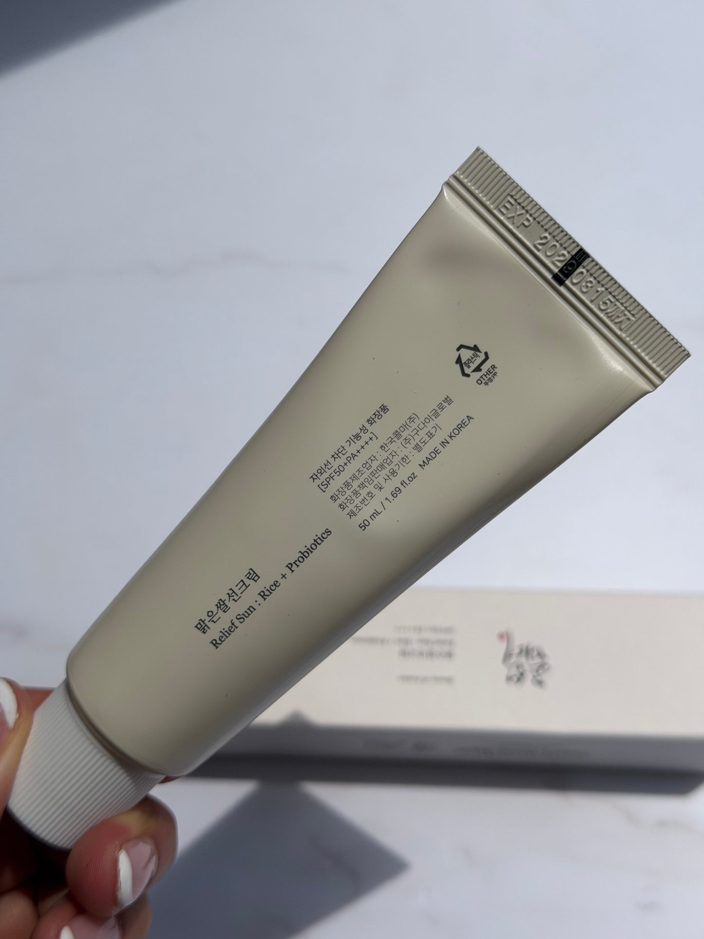 Beauty of Joseon- Relief Sun: Rice + Probiotics SPF50+ - Protector solar arroz y probióticos